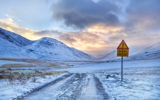 Картинка дорога ведущая к горе и восклицательный знак, зима