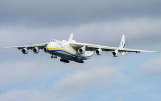 Картинка самолёт, Ан-225, транспортный, «Мрия», реактивный