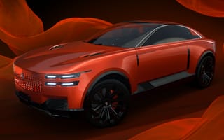 Картинка Купе века, 2025, Концепт-кары, Красные машины