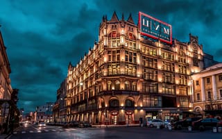 Картинка дорога, авто, Москва, HDR, ночь, Russia, road, night