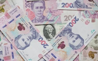 Картинка гривна, украинская гривна, украинская, UAN, валюта, деньги, купюра, банкнота, наличка, экономика, финансы