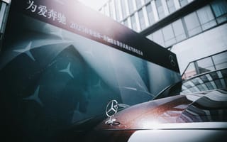 Картинка Mercedes, Мерседес, машины, машина, тачки, авто, автомобиль, транспорт, эмблема, лого