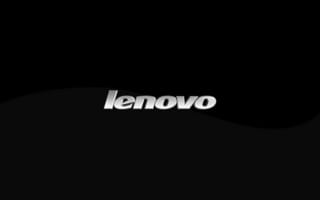 Картинка Логотип Lenovo
