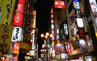 Картинка Осака, ночь, город, метрополия, улица