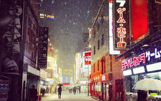 Картинка город, ночь, городской район, улица, снег