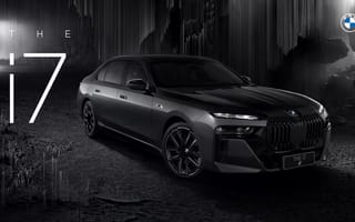 Картинка BMW, i7, автомобиль, электромобиль, роскошь, технологии, черный