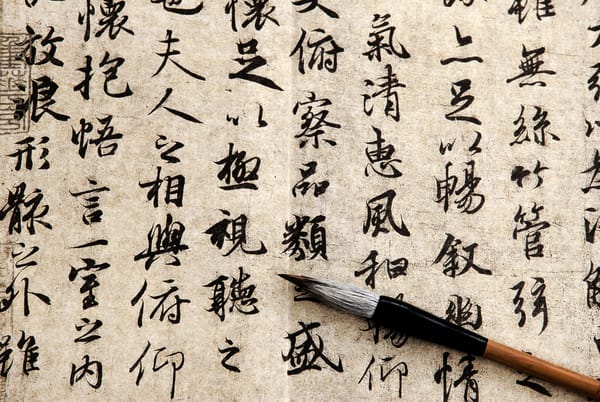 Обои Chinese characters, paper, papyrus, ink